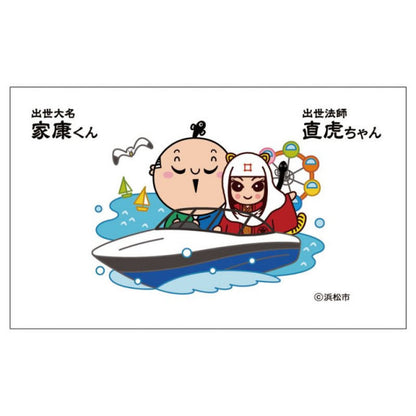 マイクロファイバーメガネクロス 家康・直虎（小）