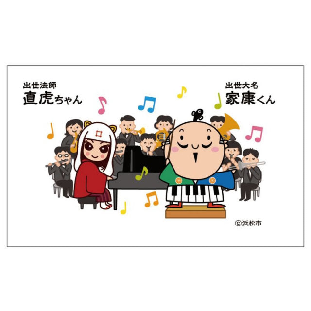 マイクロファイバーメガネクロス 家康・直虎（小）
