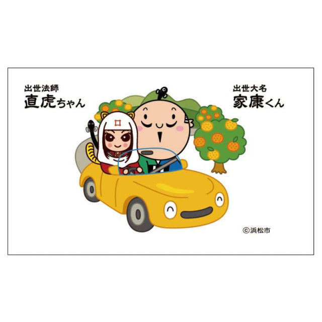 マイクロファイバーメガネクロス 家康・直虎（小）