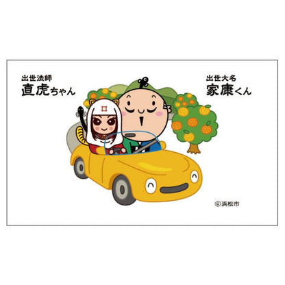 マイクロファイバーメガネクロス 家康・直虎（小）