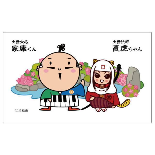 マイクロファイバーメガネクロス 家康・直虎（小）