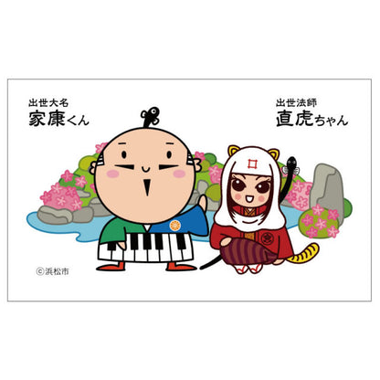 マイクロファイバーメガネクロス 家康・直虎（小）