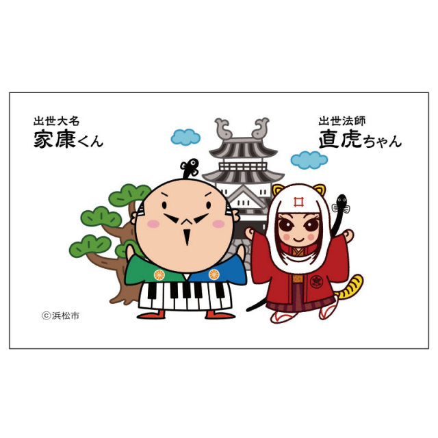 マイクロファイバーメガネクロス 家康・直虎（小）
