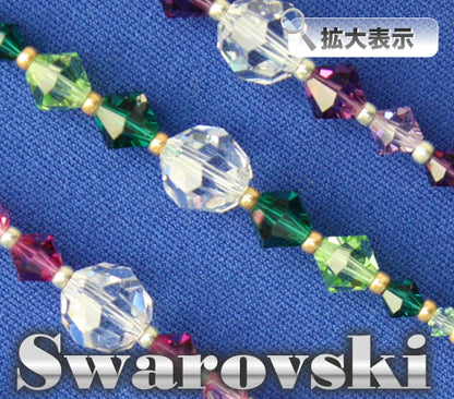 スワロフスキー（swarovski）メガネチェーンSV100