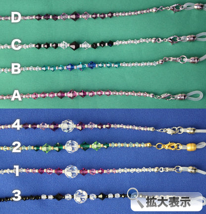 スワロフスキー（swarovski）メガネチェーンSV100