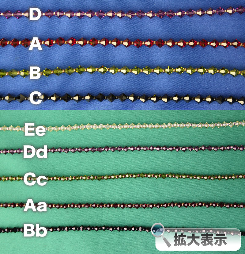 スワロフスキー（swarovski）メガネチェーンSV80