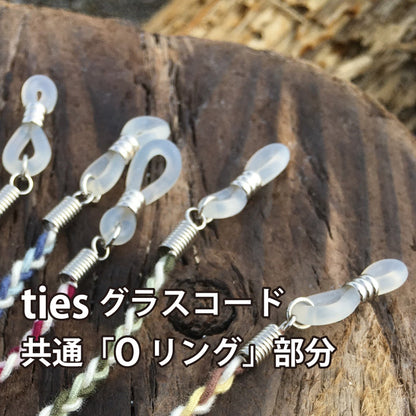 TGC-101三つ編みコード（ストレッチ）
