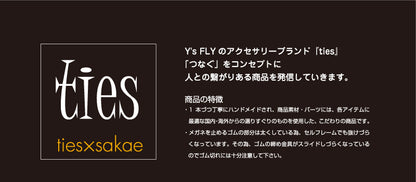 ラウンドビーズ＆フェイクリザードコード